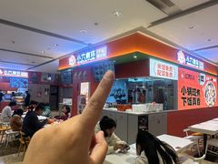 -小六鱼你.下饭酸菜鱼(益田假日广场店)