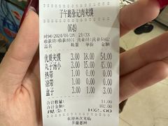-子午路张记肉夹馍(翠华路店)