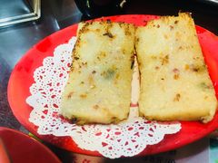 萝卜糕-昇记肠粉王(福华路店)