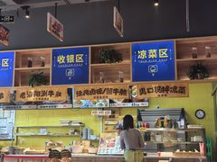 -张碗碗青海牛肉拉面(王城公园店)