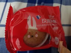 -味多美蛋糕(看丹桥店)