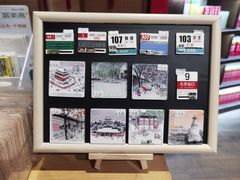 -三联韬奋书店(三里屯店)