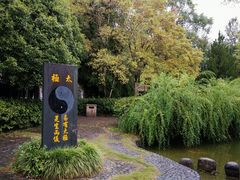 -九曲溪竹筏码头