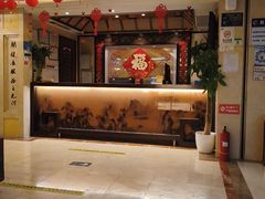-汤泉良子.足疗按摩.SPA(中关村店)
