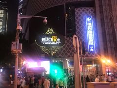 -八一路好吃街(雨田商务大厦店)