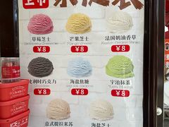 -冰冰酱老味刨冰绵绵冰(中山路总店)
