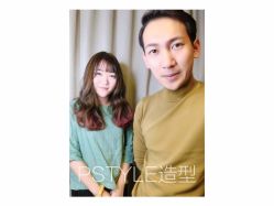 -P.STYLE 派斯造型
