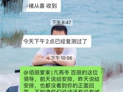 -佰丽爱家全屋定制(汶水店)