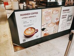 -Manner Coffee(芮欧百货店)