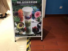 -Blueglass酸奶(华贸购物中心店)