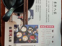 -束河人家(南锣鼓巷店)