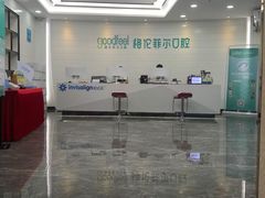 -深圳富茂格伦菲尔口腔门诊部(龙华清湖总院)