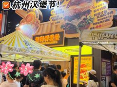 -龙湖杭州滨江天街