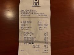-香宫(九龙香格里拉店)
