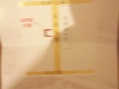 -渔乡米坊·岭南传统小吃专门店(天河龙口西店)