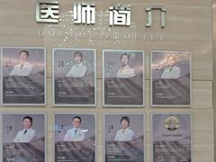 -卓尔美笑口腔·种植·矫正·儿童颜面管理(辽宁街店)
