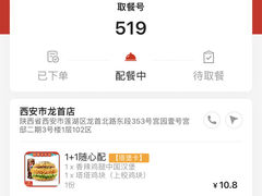 -塔斯汀中国汉堡(江大南路店)