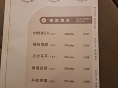 -新富特功夫足疗(华都园大厦店)