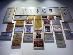 -荔银肠粉(广州北京路旗舰店)