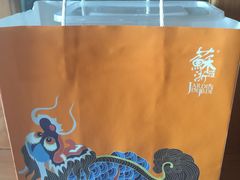 -苏浙汇(北京英蓝店)