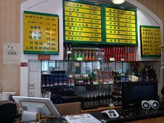 -清真吴记门钉肉饼·喜多利