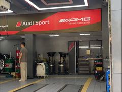 -爱车行 奥迪 奔驰 宝马 保时捷 路虎 专业 维修保养 原厂 奥迪改装升级 中心(静安店)