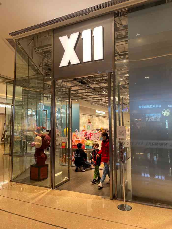 x11(广州西湾悦汇城店)-"悦汇城x11 这里不能发布更多照片我会.