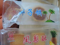 -阿吉仔(大元路店)