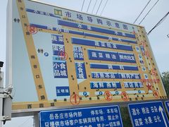 -岳各庄批发市场(西四环中路店)