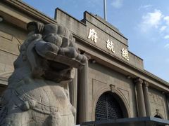 -南京中国近代史遗址博物馆(南京总统府)