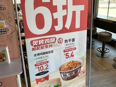 -肯德基(蔡甸世纪广场DT店)