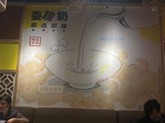 大堂-赵记传承(广州越秀五羊新城店)