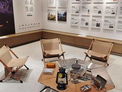 -茑屋书店(天目里店)
