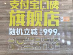 -海盗虾饭·剥好的小龙虾饭(SOHO尚都店)