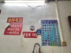 -桂萍特色牛筋牛杂(长堤街总店)