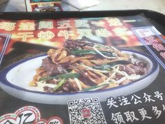 -荔银肠粉(建六店)