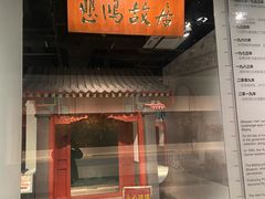 -徐悲鸿纪念馆