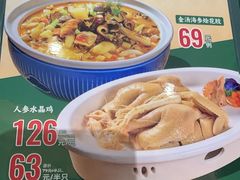 -有心德(麦地店)