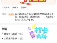 -Seesaw Coffee(环贸iapm店)