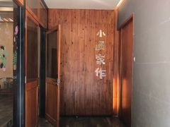 -小西家作•精致蛋糕(富力爱丁堡店)