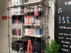 -lululemon(新天地店)