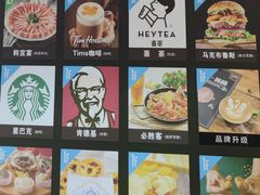 -百联南桥购物中心