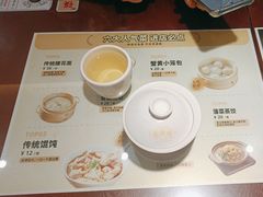 -老淮城·长鱼面(河下古镇店)