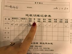 -星视野儿童近视弱视视力训练中心(富荟店)