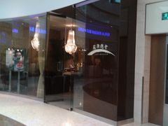 -苏浙总会(国金中心店)