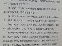 -新华书店(学府大道店)