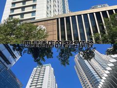 -北京嘉里健身·Kerry Sports(北京嘉里大酒店)