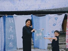 -璞真扎染博物馆