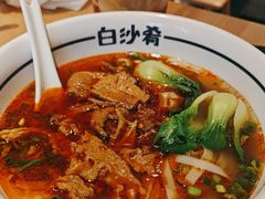 -白沙肴·长沙米粉.小炒湘菜(石厦时代广场店)