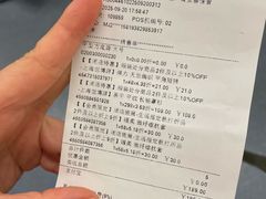 -MUJI无印良品(世博源店)